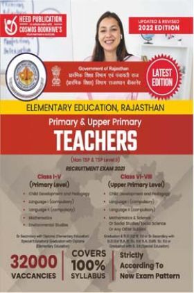 Rajasthan Elementary school teachers - English